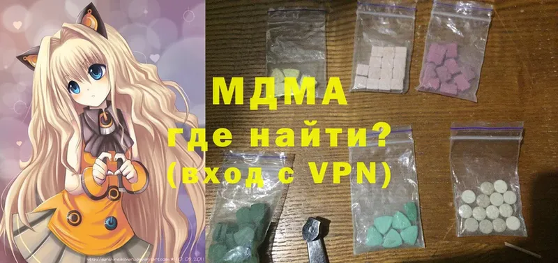 MDMA Molly Власиха